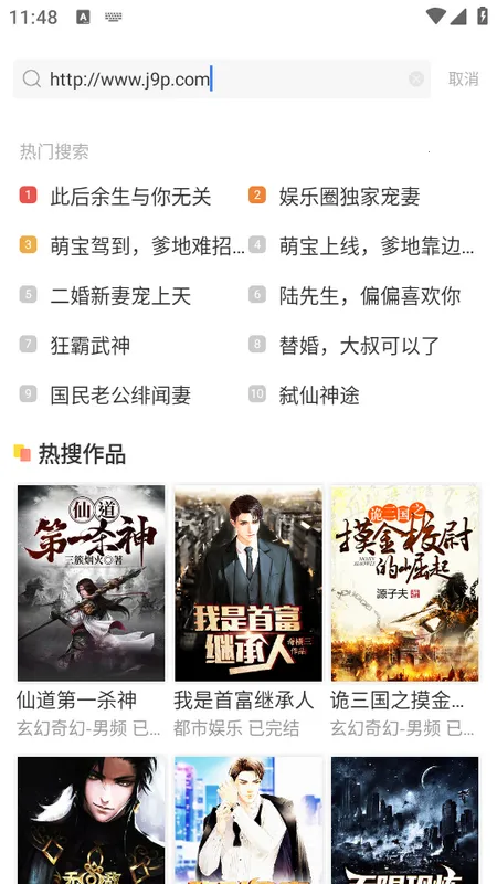 �в�С˵(С˵�Ķ�ƽ̨)