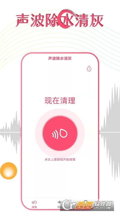 ����������ˮ(�ֻ��������)v1.3.8 �ֻ����ͼ