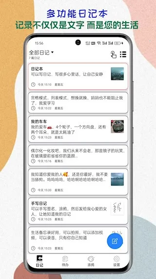 �����¼��׿���ֻ���v2025.11.21 ��Ѱ��ͼ