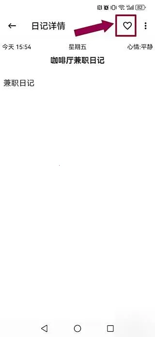 �����¼��׿���ֻ���