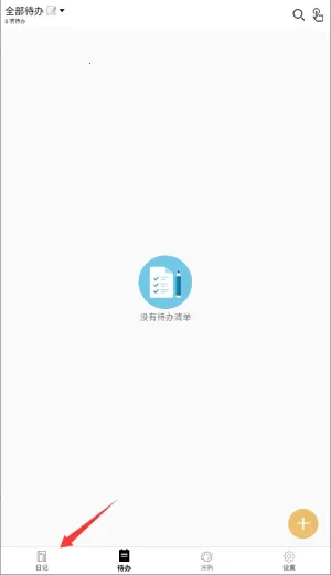 �����¼��׿���ֻ���