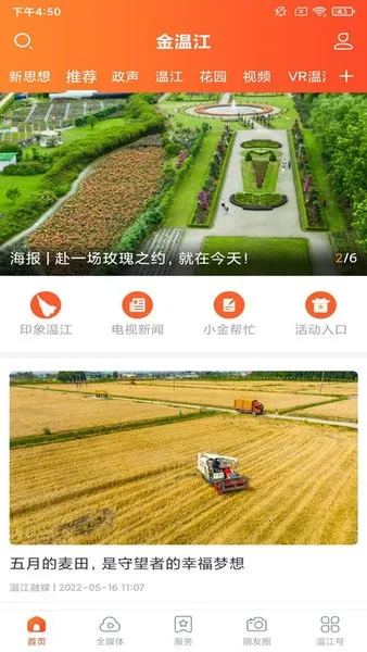 ���½�(�½����ŷ����)v7.1.5 �ٷ������ͼ