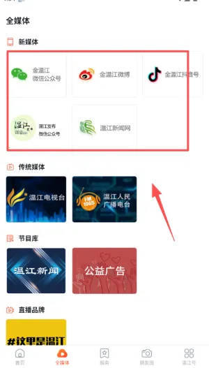 ���½�(�½����ŷ����)