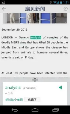 �ȱ�����(Ӣ���Ķ�ѧϰ)v4.4.7502 �ֻ����ͼ