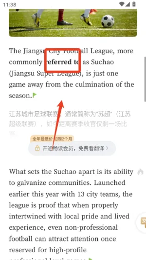 �ȱ�����(Ӣ���Ķ�ѧϰ)