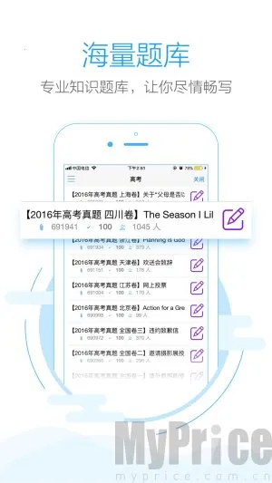 ���������(Ӣ����ҵ����)