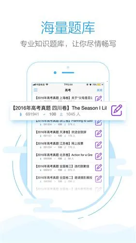 ���������(Ӣ����ҵ����)