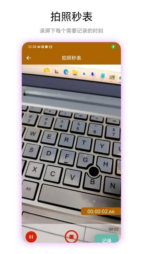 �������(�����ʱ����)V1.0.1 ��׿���ͼ