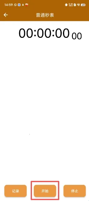 �������(�����ʱ����)