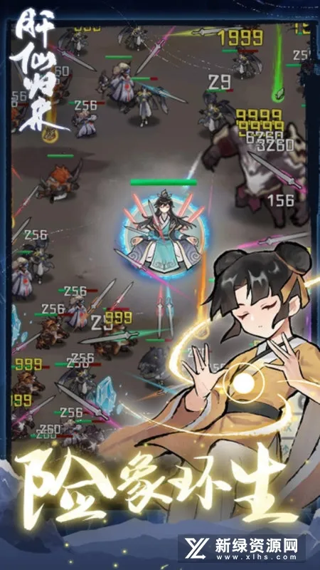 ���ɹ���(���ɹһ���Ϸ)v1.0.6 �ֻ����ͼ