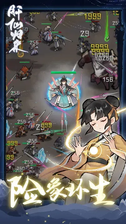 ���ɹ���(���ɹһ���Ϸ)v1.0.6 �ֻ����ͼ