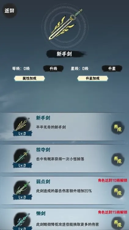 ���ɹ���(���ɹһ���Ϸ)v1.0.6 �ֻ����ͼ