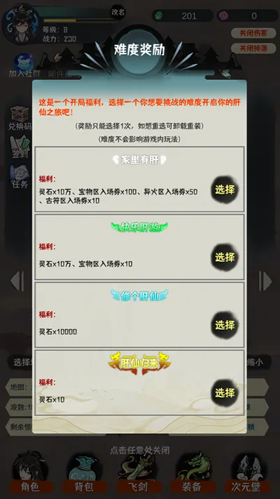 ���ɹ���(���ɹһ���Ϸ)