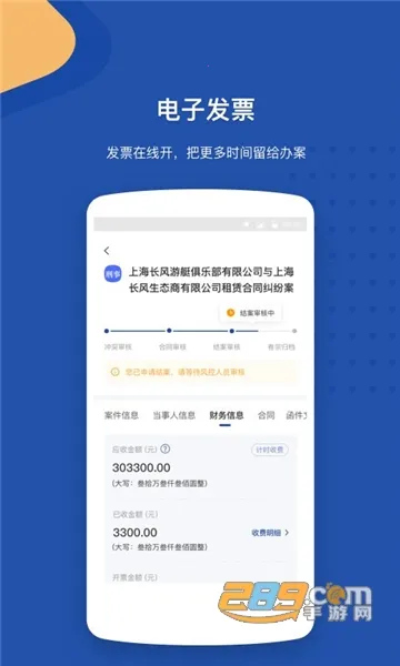 lawwit2026�ٷ�����v3.10.3 ��׿���ͼ