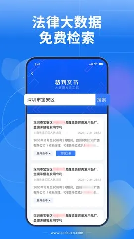 lawwit2026�ٷ�����v3.10.3 ��׿���ͼ