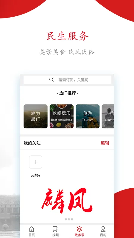 ����������׿���ֻ���v17.0.3 ��׿���ͼ