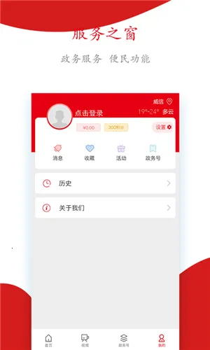 ����������׿���ֻ���v17.0.3 ��׿���ͼ