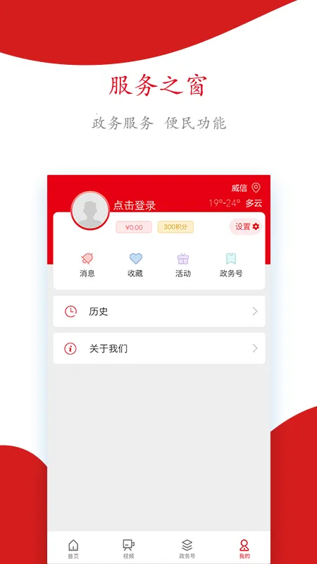 ����������׿���ֻ���v17.0.3 ��׿���ͼ