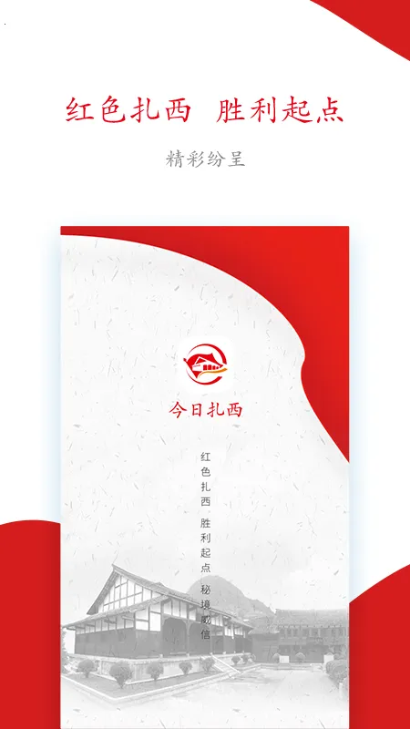 ����������׿���ֻ���v17.0.3 ��׿���ͼ