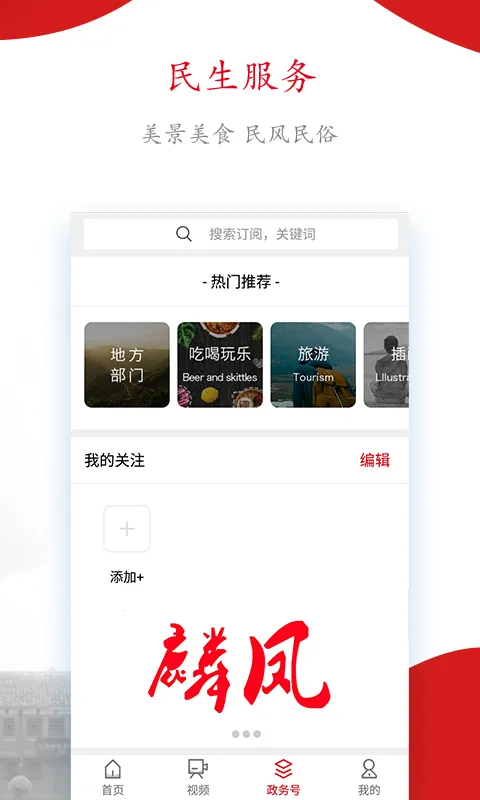 ����������׿���ֻ���v17.0.3 ��׿���ͼ