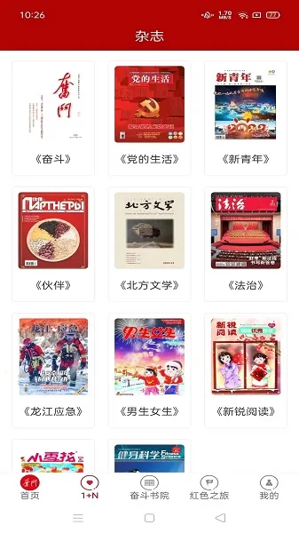 �ܶ���(����ѧϰƽ̨)v1.5.5 ��׿���ͼ