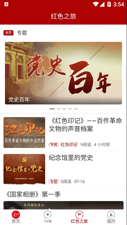 �ܶ���(����ѧϰƽ̨)v1.5.5 ��׿���ͼ