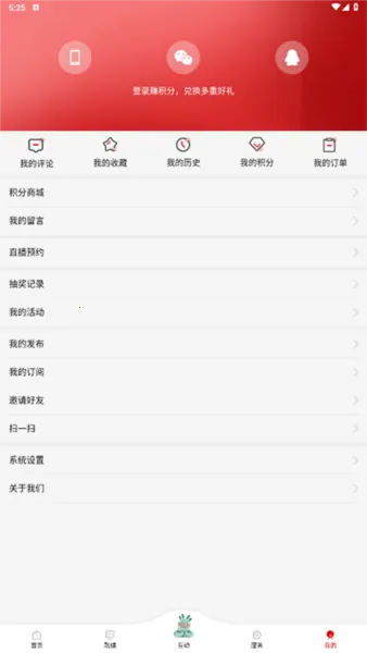 ������ý2026�ٷ����°汾v1.5.6 ��׿���ͼ