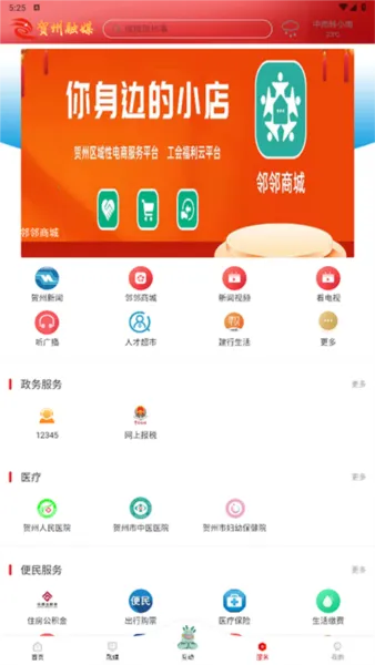 ������ý2026�ٷ����°汾v1.5.6 ��׿���ͼ