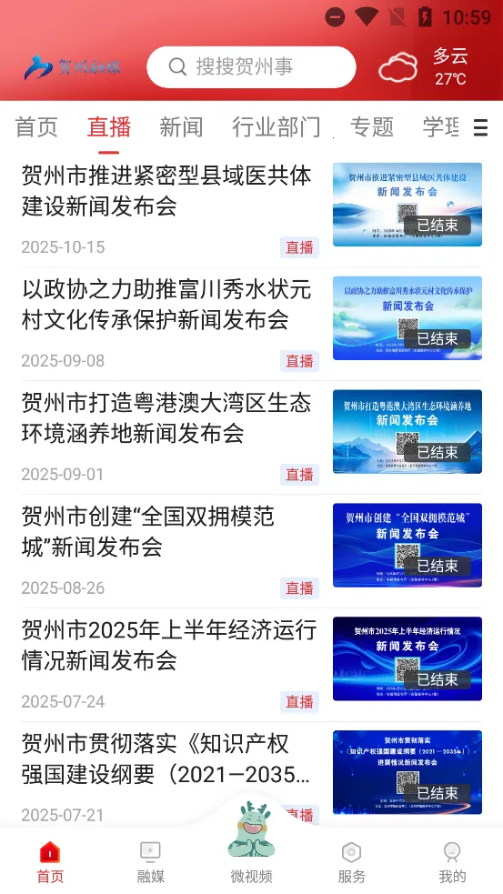 ������ý2026�ٷ����°汾v1.5.6 ��׿���ͼ