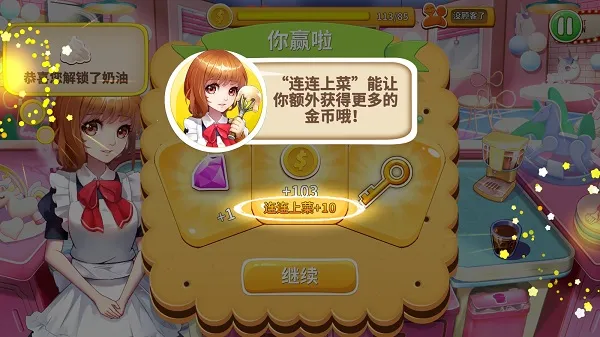 ��Ʒ�������ռ�(��ʳ�����Ϸ)