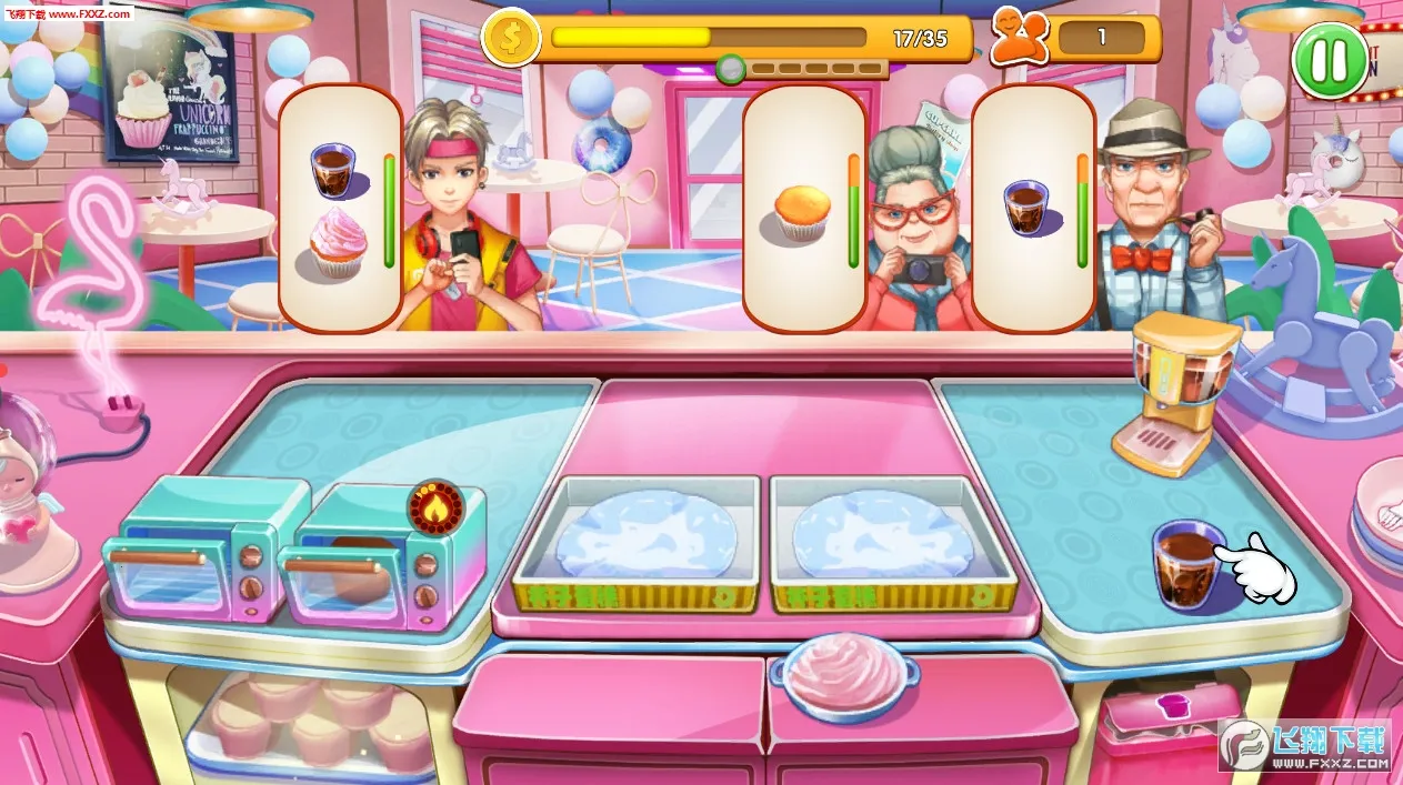 ��Ʒ�������ռ�(��ʳ�����Ϸ)v7.0 �ٷ������ͼ