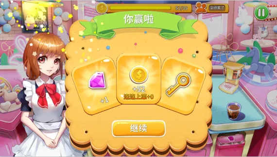 ��Ʒ�������ռ�(��ʳ�����Ϸ)v7.0 �ٷ������ͼ