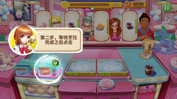 ��Ʒ�������ռ�(��ʳ�����Ϸ)