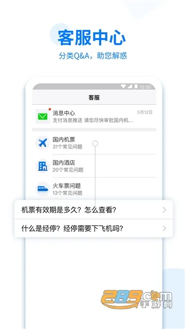 ��������(����Ԥ��ƽ̨)v4.5.71 �ٷ������ͼ