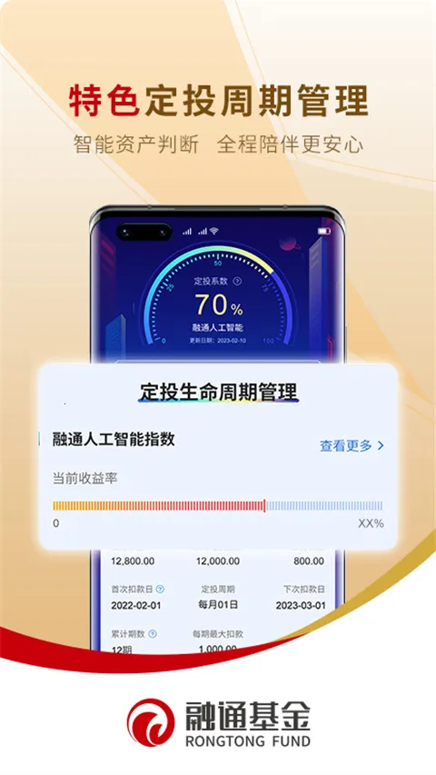 ��ͨ��Ͷ��(�����������)v5.8.2 ��Ѱ��ͼ