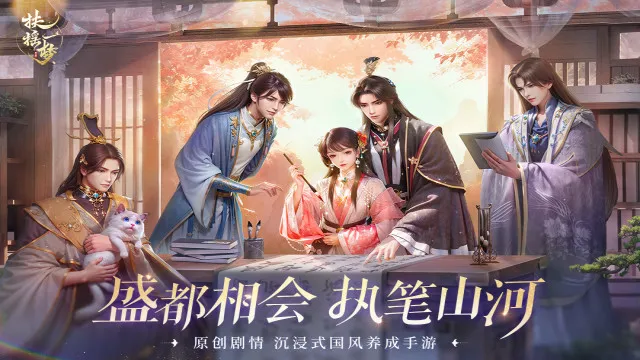 ��ҡһ��(����ð������)v1.5.8 ��Ѱ��ͼ