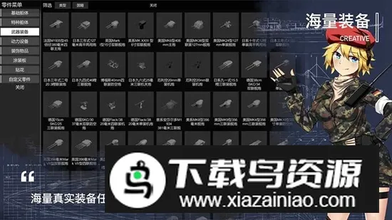 ����ս��Alpha2026�ٷ����°汾v3.240101 �ֻ����ͼ