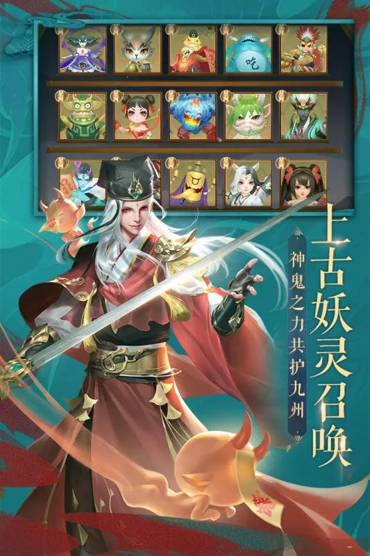 ���ݰ˻�¼(�����ֻ���Ϸ)v1.12.0 ��Ѱ��ͼ