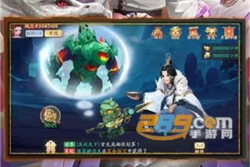 ���ݰ˻�¼(�����ֻ���Ϸ)