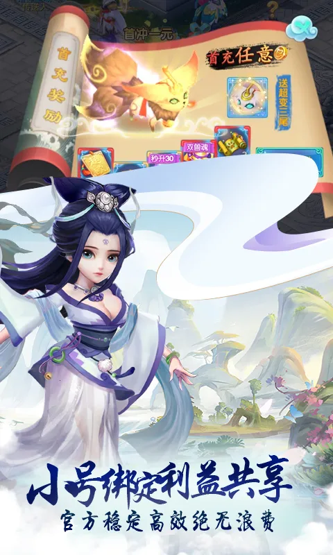 ������Ե(�����غ�����Ϸ)v1.0.0.10 ��Ѱ��ͼ