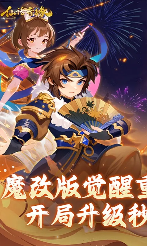 ������Ե(�����غ�����Ϸ)v1.0.0.10 ��Ѱ��ͼ