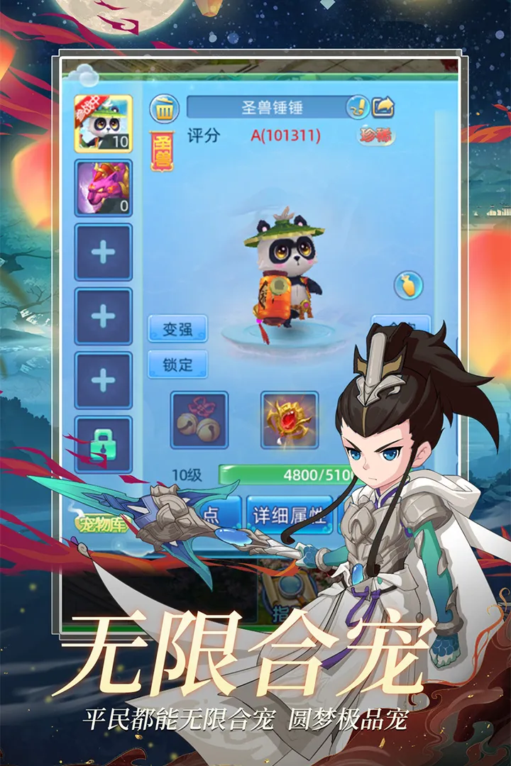 ������Ե(�����غ�����Ϸ)v1.0.0.10 ��Ѱ��ͼ