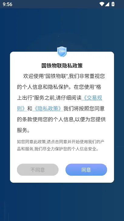 ��������2026�ٷ�����v1.10.3 ��׿���ͼ