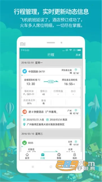 ����������2026���°汾v3.2.7 ��Ѱ��ͼ