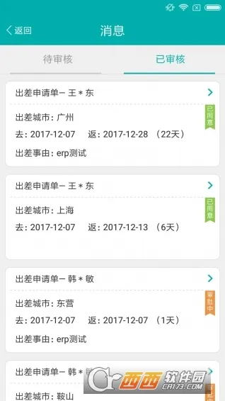 ����������2026���°汾v3.2.7 ��Ѱ��ͼ