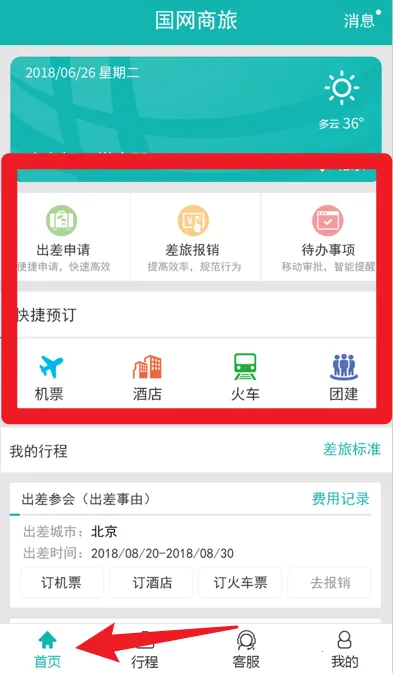 ����������2026���°汾