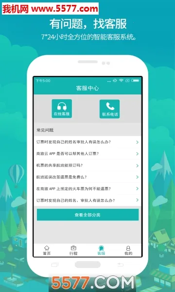 ����������2026���°汾v3.2.7 ��Ѱ��ͼ