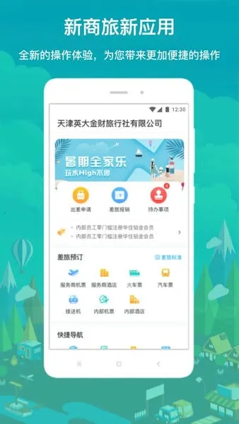 ����������2026���°汾