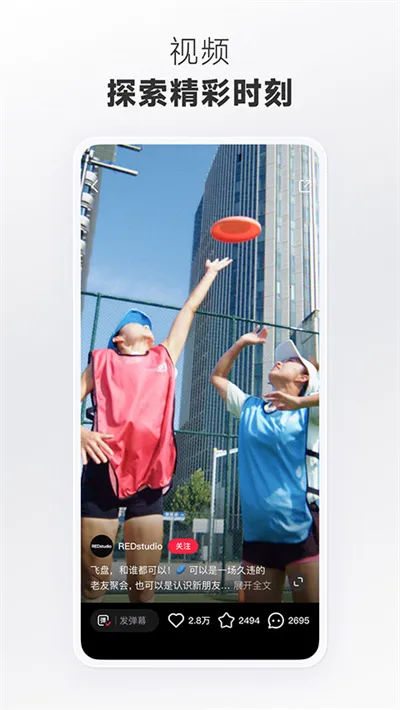 С������ʳ(��ʳ����ƽ̨)v9.12.0 �ٷ������ͼ