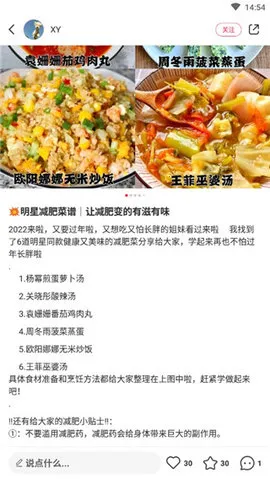 С������ʳ(��ʳ����ƽ̨)